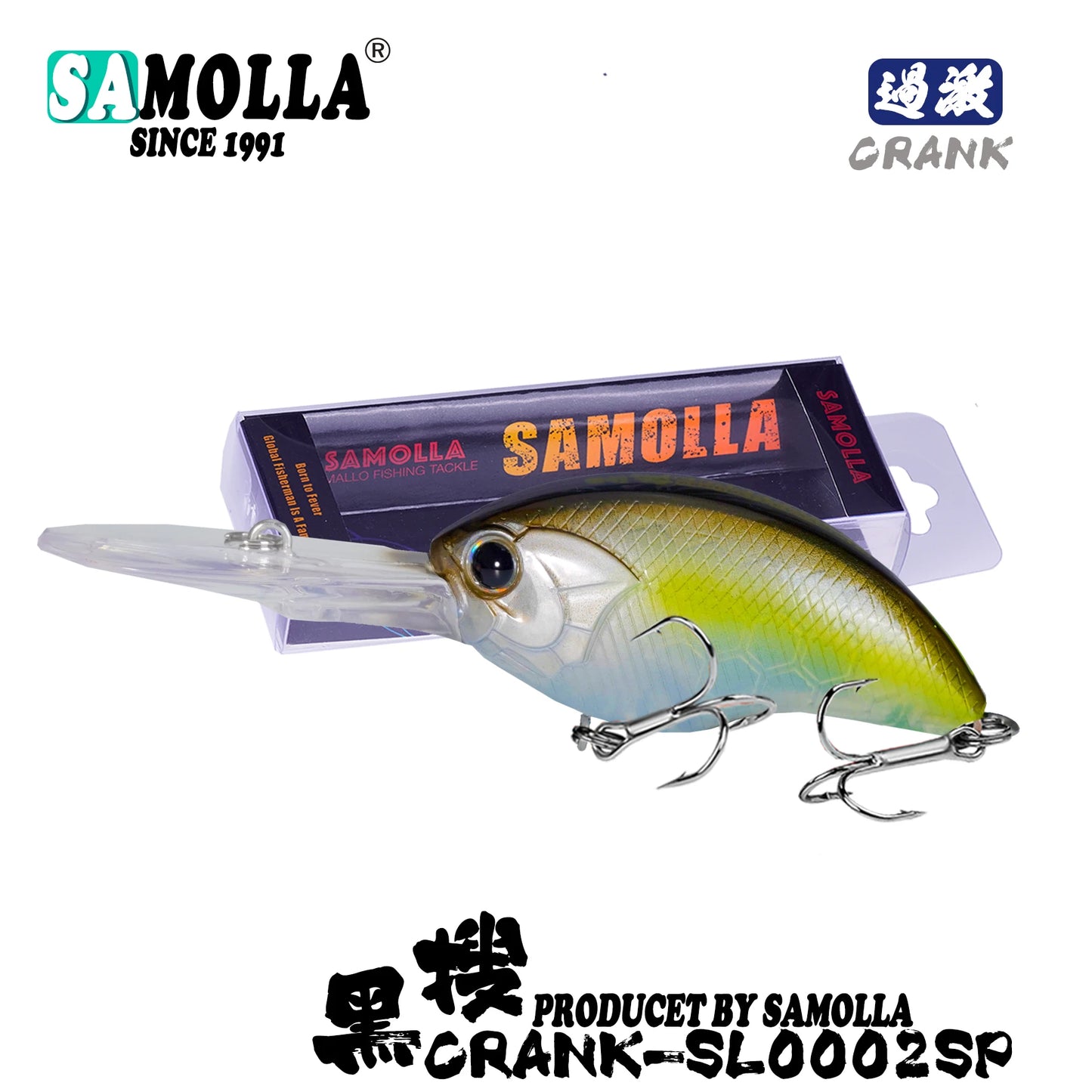 SAMOLLA Crankbait Fishing Lure 12.3g