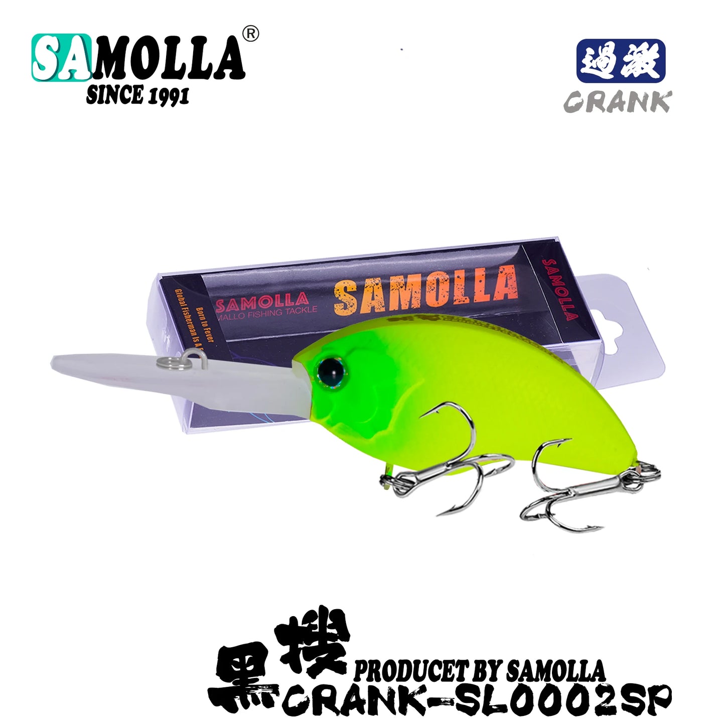 SAMOLLA Crankbait Fishing Lure 12.3g