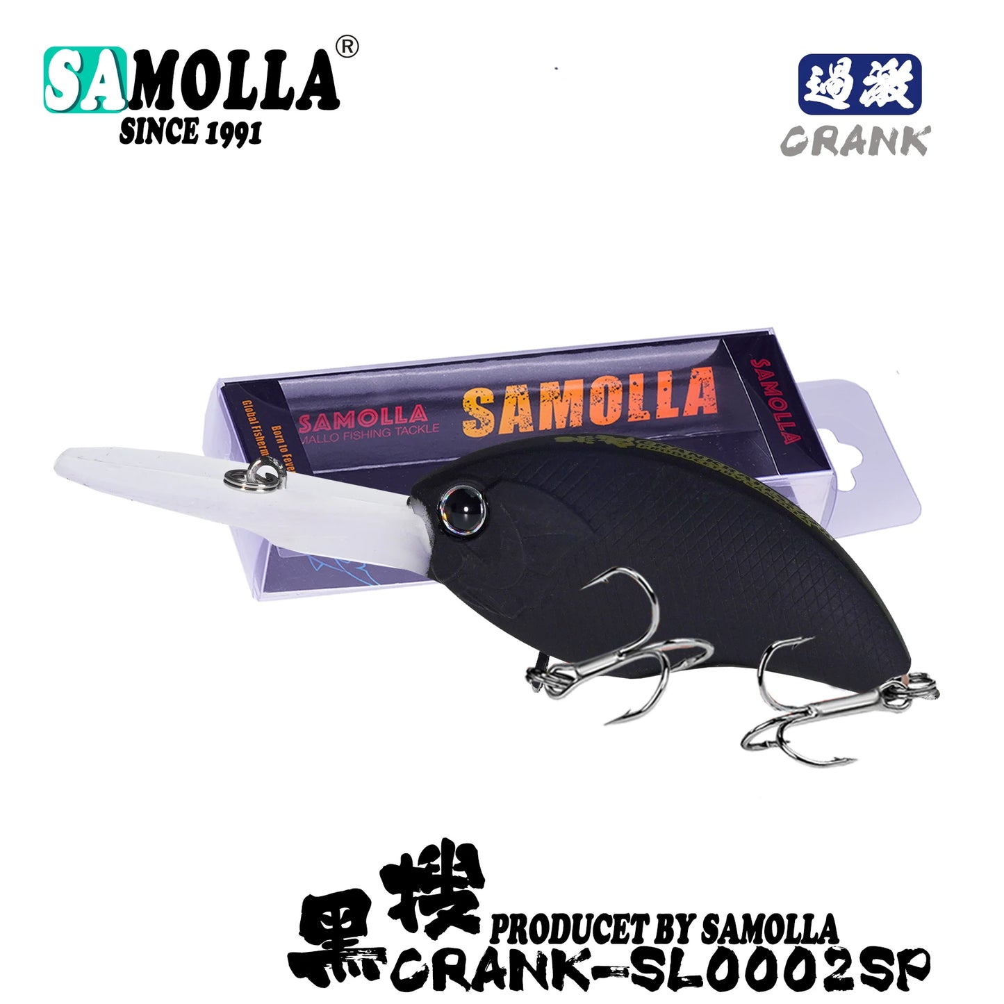 SAMOLLA Crankbait Fishing Lure 12.3g