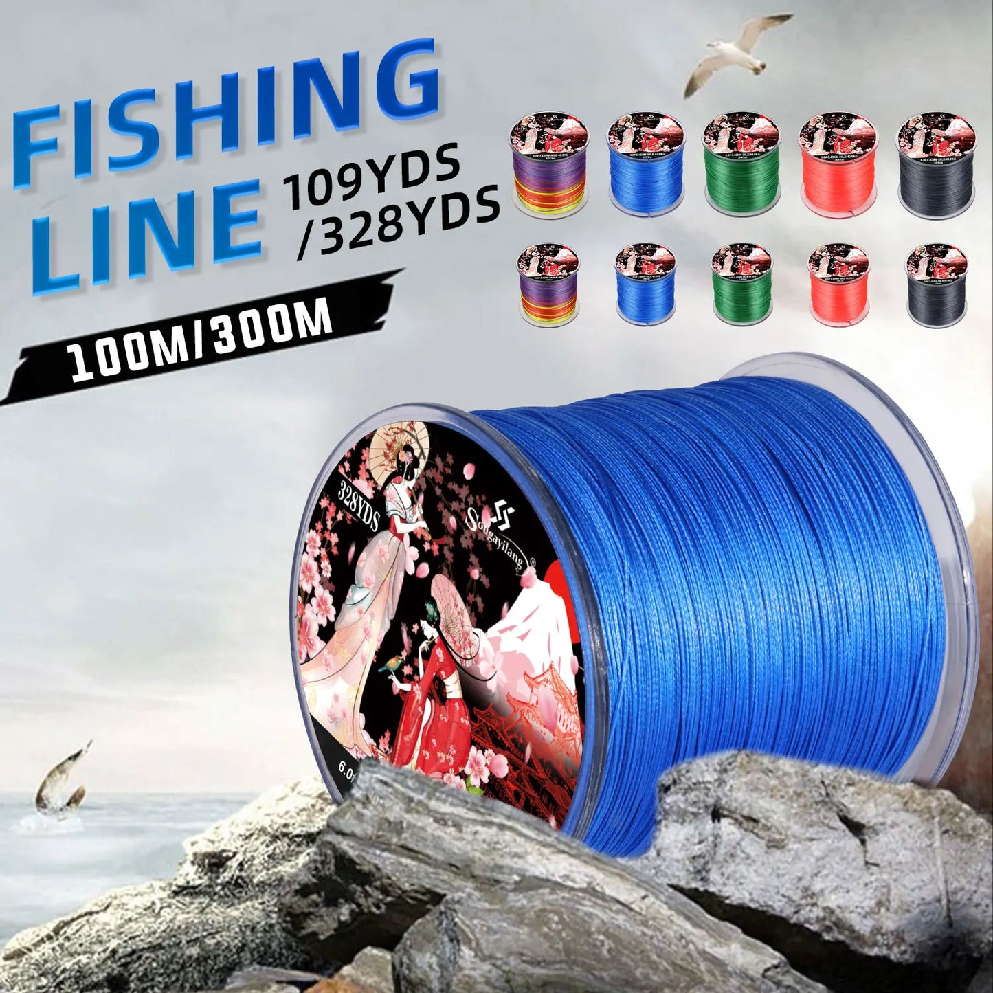 Sougayilang Braided Fishing Line