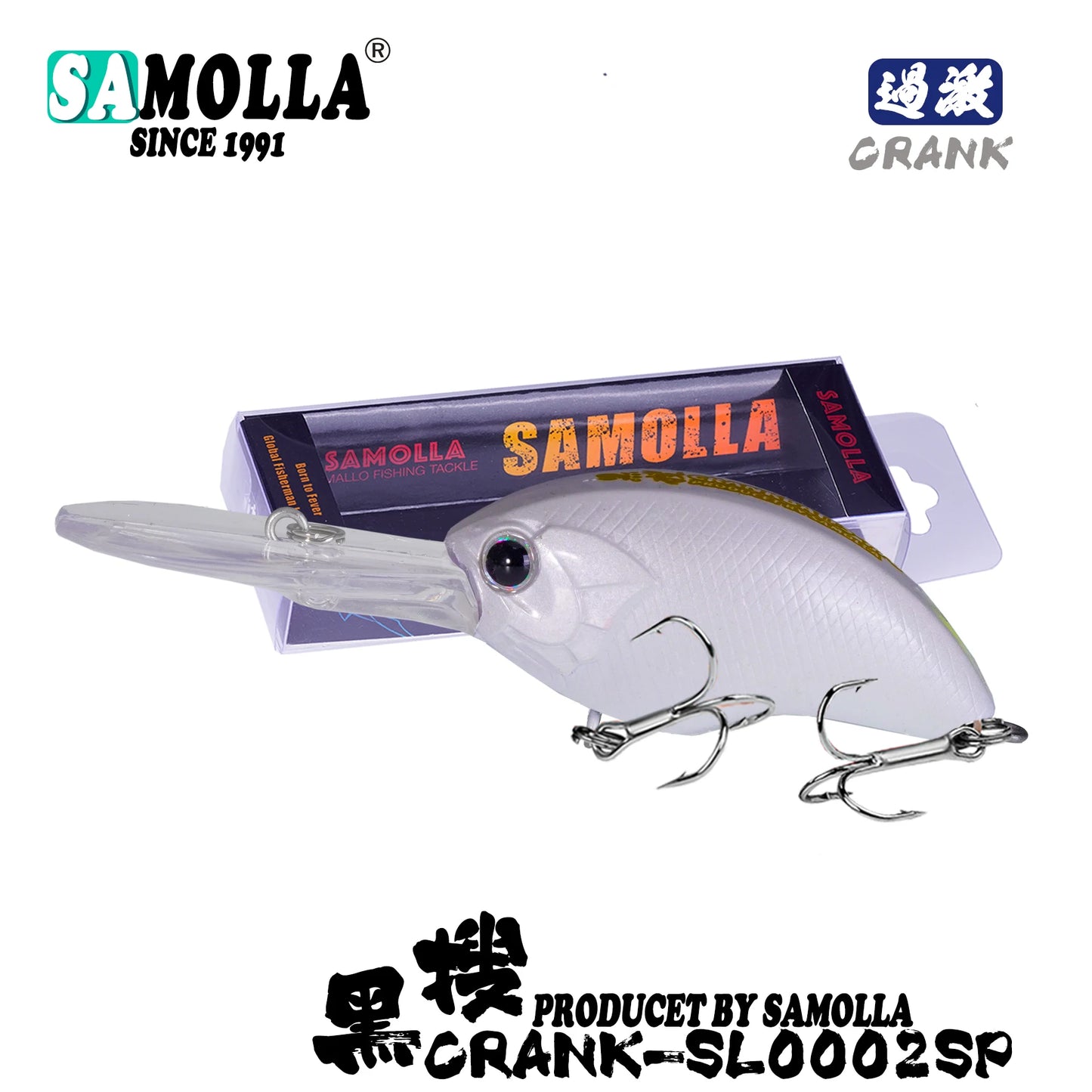 SAMOLLA Crankbait Fishing Lure 12.3g