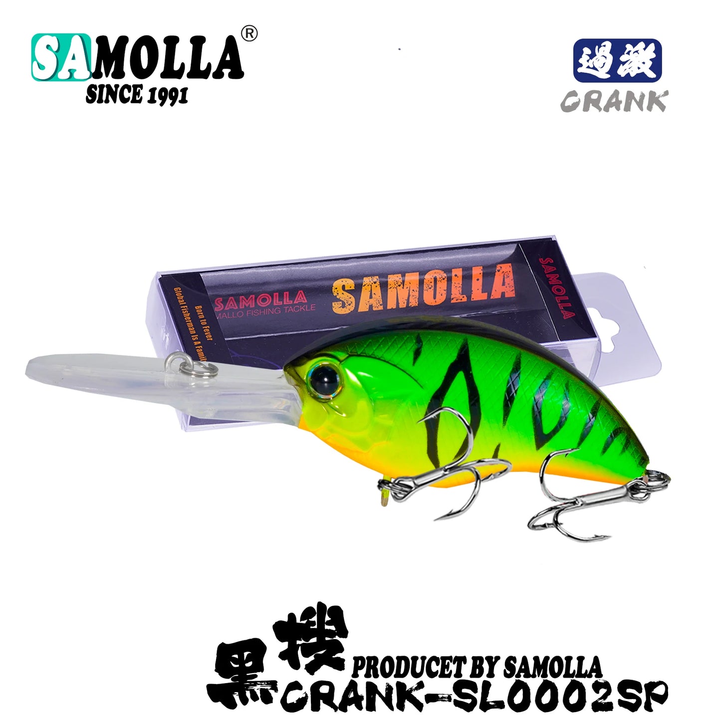 SAMOLLA Crankbait Fishing Lure 12.3g