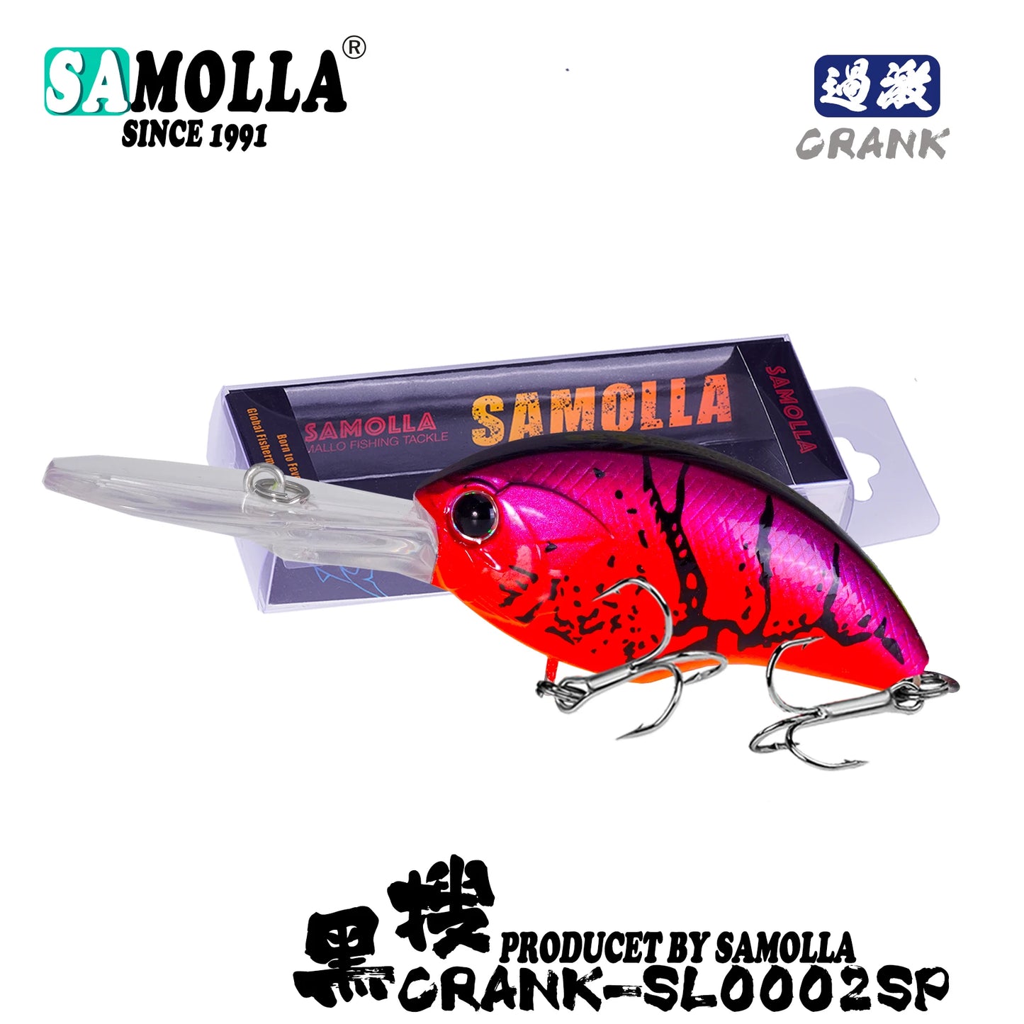 SAMOLLA Crankbait Fishing Lure 12.3g
