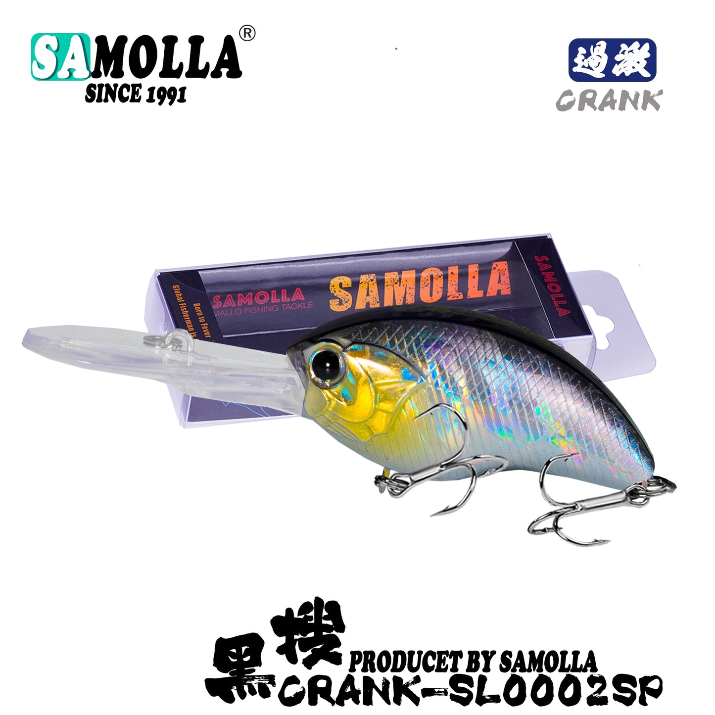SAMOLLA Crankbait Fishing Lure 12.3g